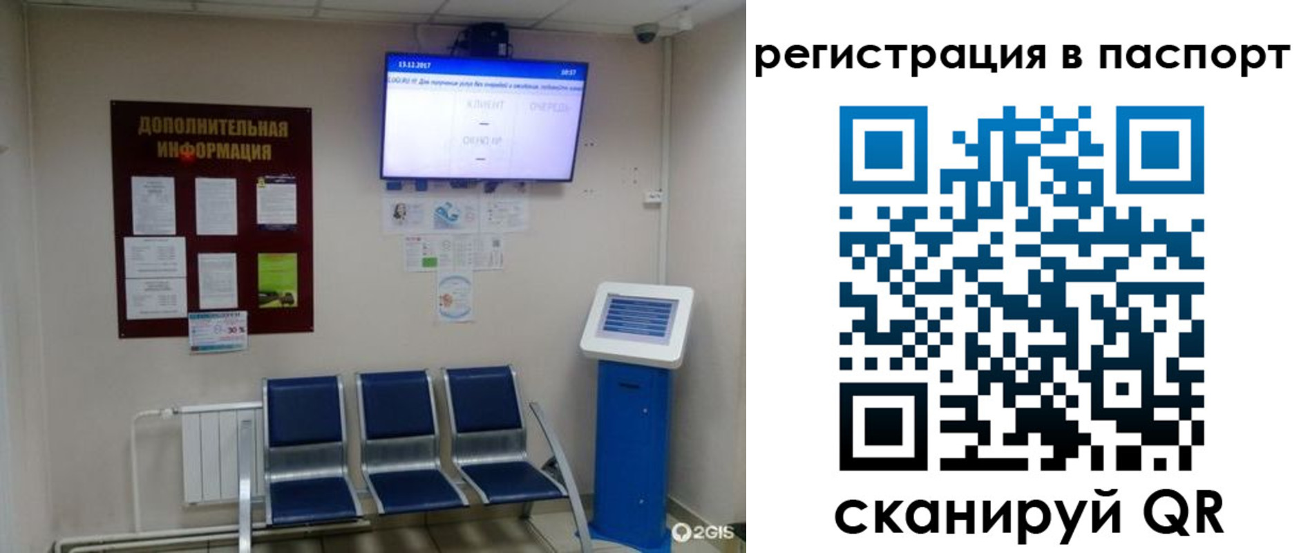 временная регистрация адрес в Вяземском